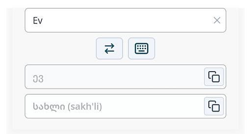 Daha büyük versiyon için resme tıklayın  Ad: Sözlük 3.jpg Görünümler: 0 Boyut: 119.2 KB ID: 74137